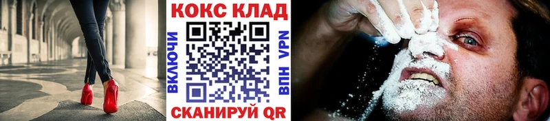 Все наркотики Калязин Гашиш Кетамин МЕТАДОН Мефедрон КОКАИН мега как зайти A PVP АМФЕТАМИН Канабис