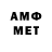Амфетамин VHQ Ferin_98