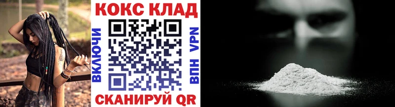Cocaine FishScale  цены наркотик  Калязин 