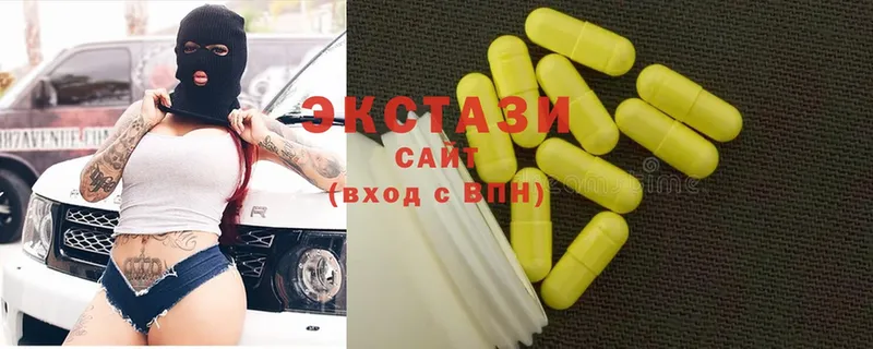 Ecstasy круглые  Калязин 