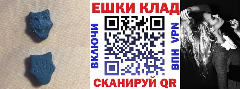 Экстази mix  что такое   Калязин 