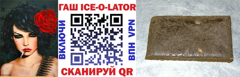 ГАШИШ hashish  Калязин 