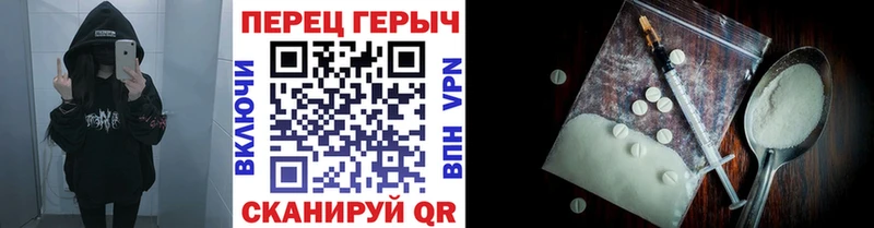 ГЕРОИН Heroin  дарк нет телеграм  Калязин 