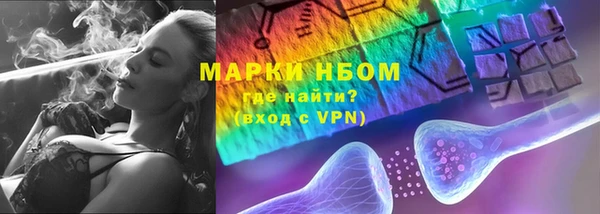 мескалин Наволоки