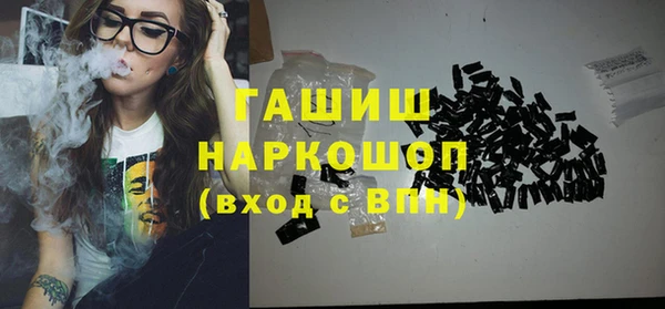 гашик Навашино