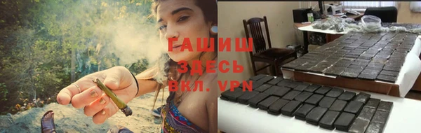 ALPHA PVP Михайловск