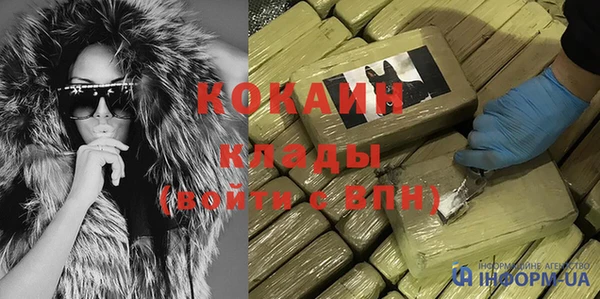 мескалин Наволоки