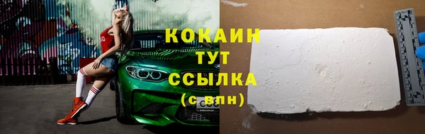 гашик Навашино