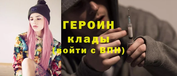 мескалин Наволоки