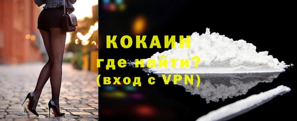 марки lsd Надым