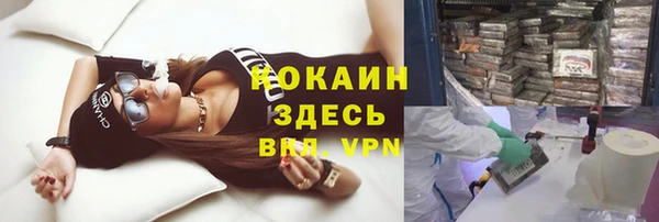 мескалин Наволоки