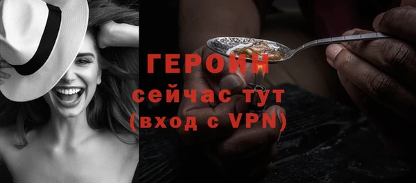 мескалин Наволоки