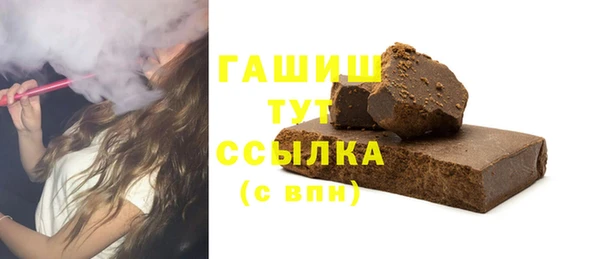 марки lsd Надым