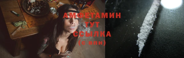 герыч Нефтегорск