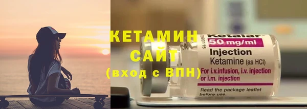 мескалин Наволоки