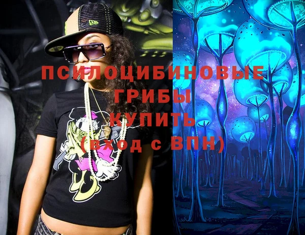 марки lsd Надым