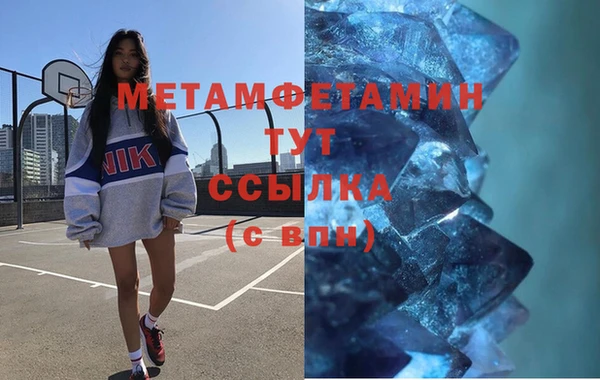 марки lsd Надым