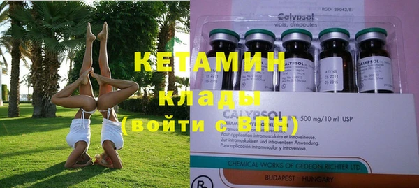 таблы Нефтекумск