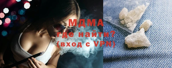 таблы Нефтекумск