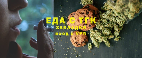 марки lsd Надым