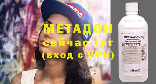 гашик Навашино