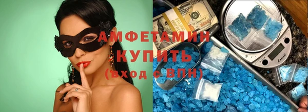 таблы Нефтекумск