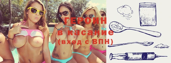 гашик Навашино