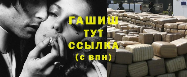 гашик Навашино