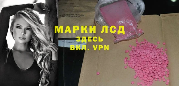 герыч Нефтегорск