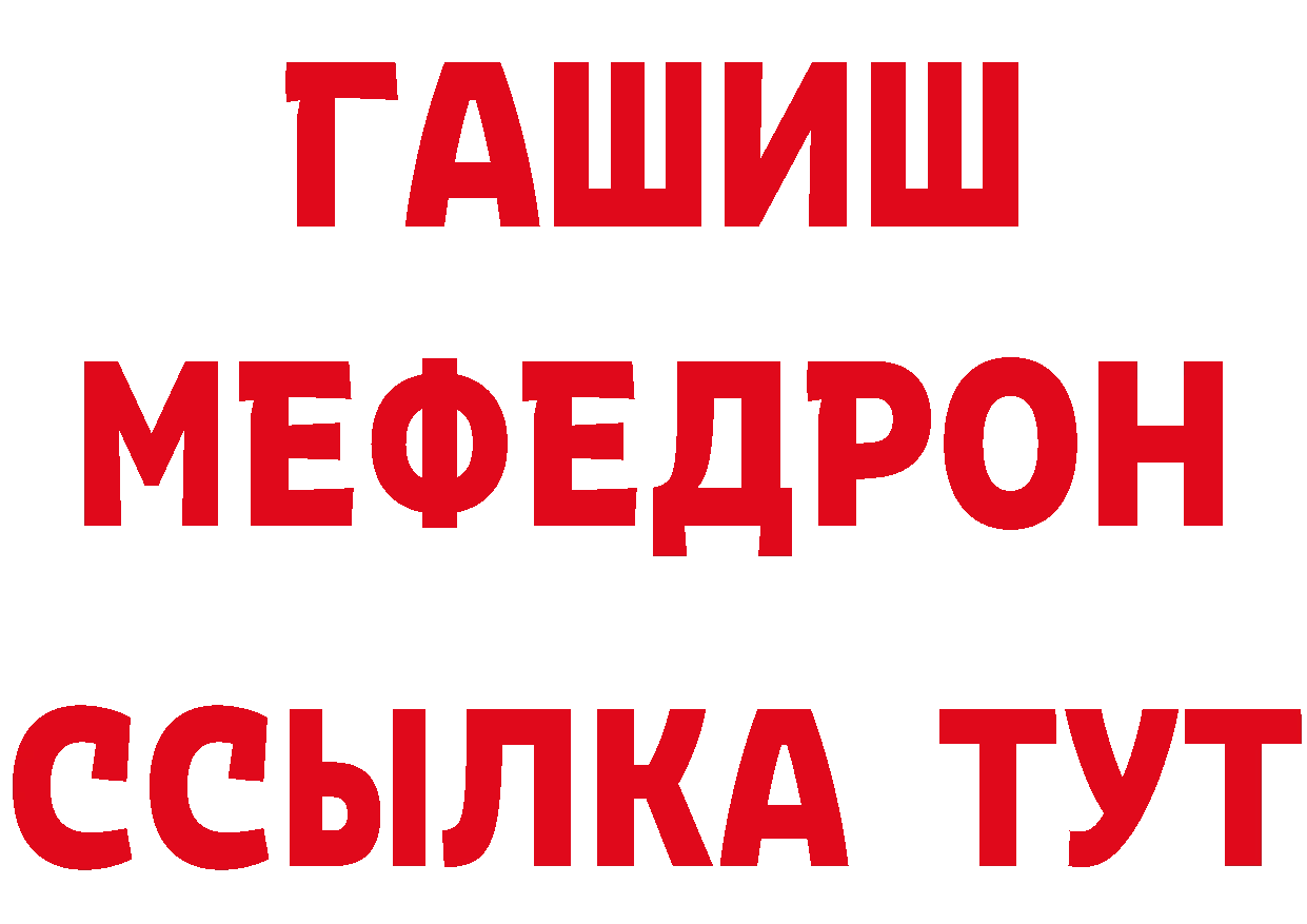 Где продают наркотики? дарк нет какой сайт Калязин