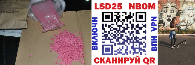 LSD-25 экстази кислота  Калязин 