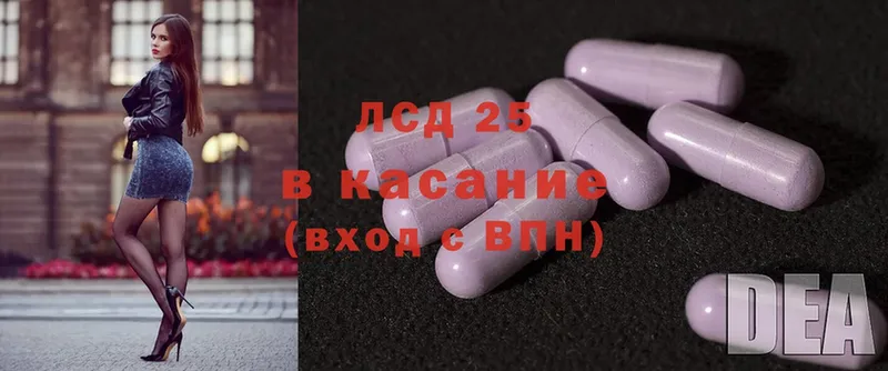 купить наркоту  Калязин  LSD-25 экстази кислота 