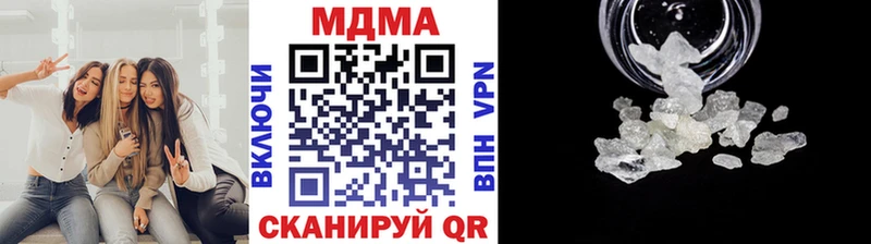 МЕГА ссылка  Калязин  МДМА кристаллы  закладка 