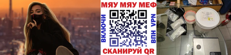 Мефедрон кристаллы Калязин