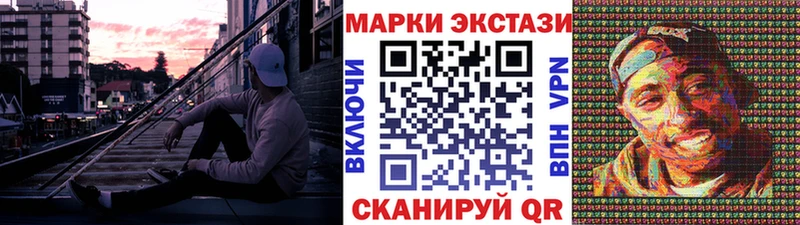 где найти   Калязин  Марки NBOMe 1,8мг 