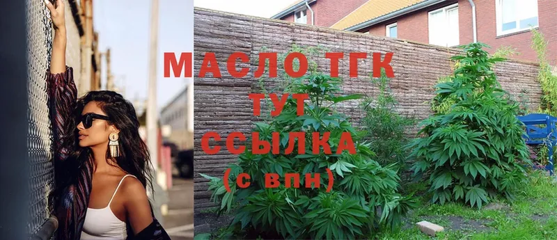 Дистиллят ТГК гашишное масло  Калязин 