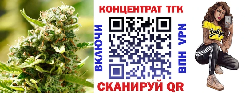 Дистиллят ТГК концентрат  omg как зайти  Калязин 