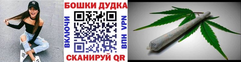 кракен зеркало  Калязин  Бошки марихуана White Widow 